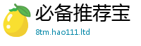 777888管家婆精准四肖把7777788888管家婆老家凤凰网